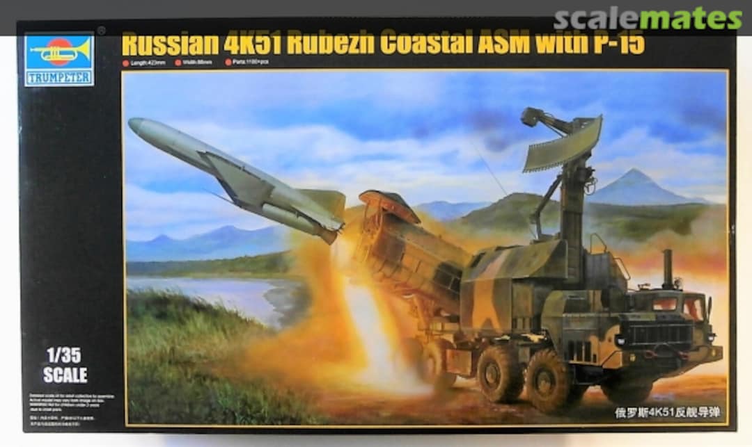 Boxart 4K51 Rubezh Coastal ASM with P-15 01035 Trumpeter