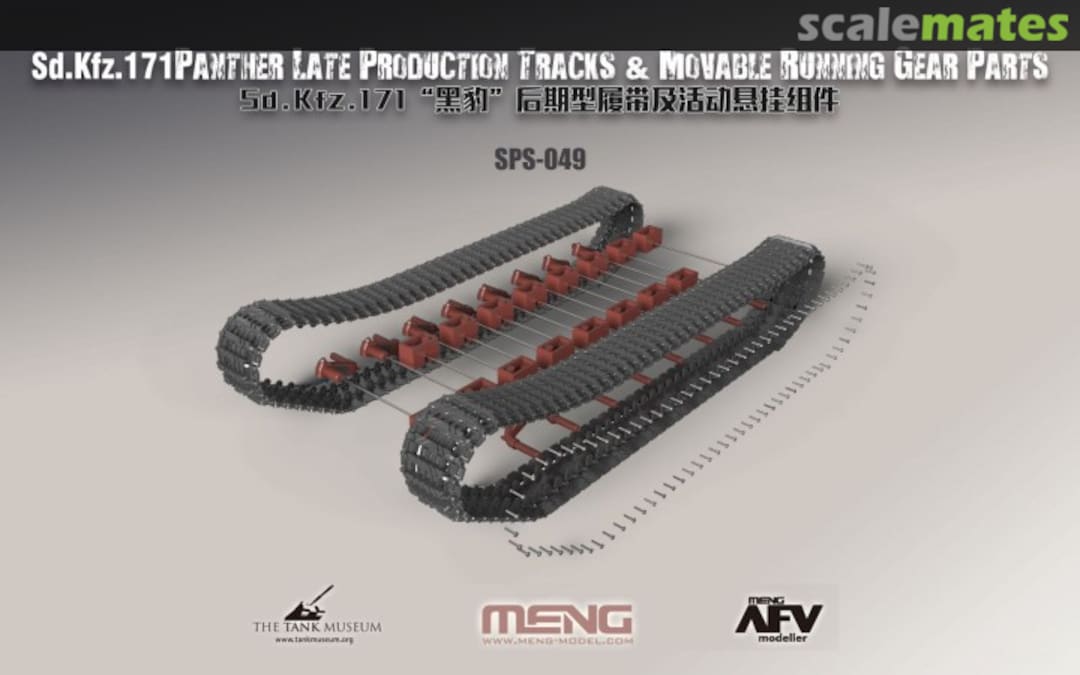 Boxart Sd.Kfz.171 Panther Late Production Tracks & Movable Running Gear Parts SPS-049 Meng Model