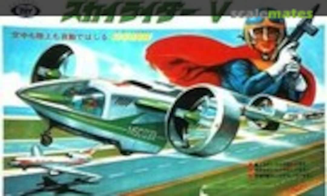 1:72 Skyrider V (Marui MT49-500)