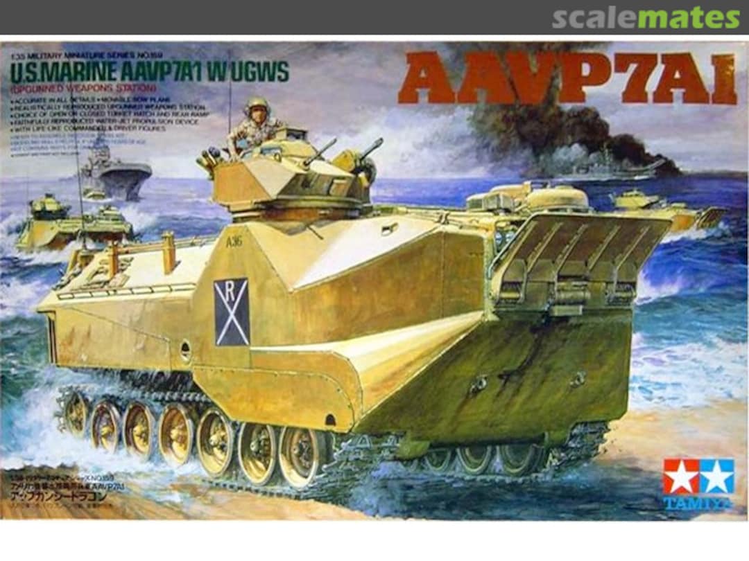 Boxart AAVP7A1 35159 Tamiya