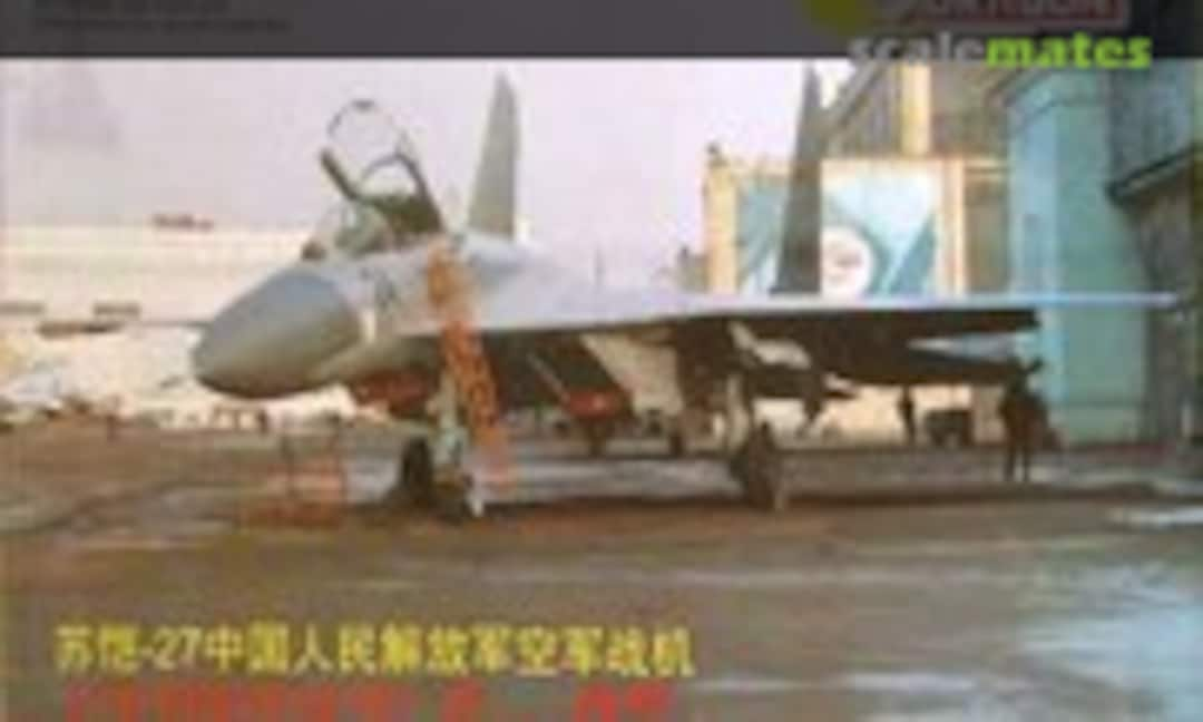 1:144 Chinese Su-27 (Shanghai Dragon 4576)