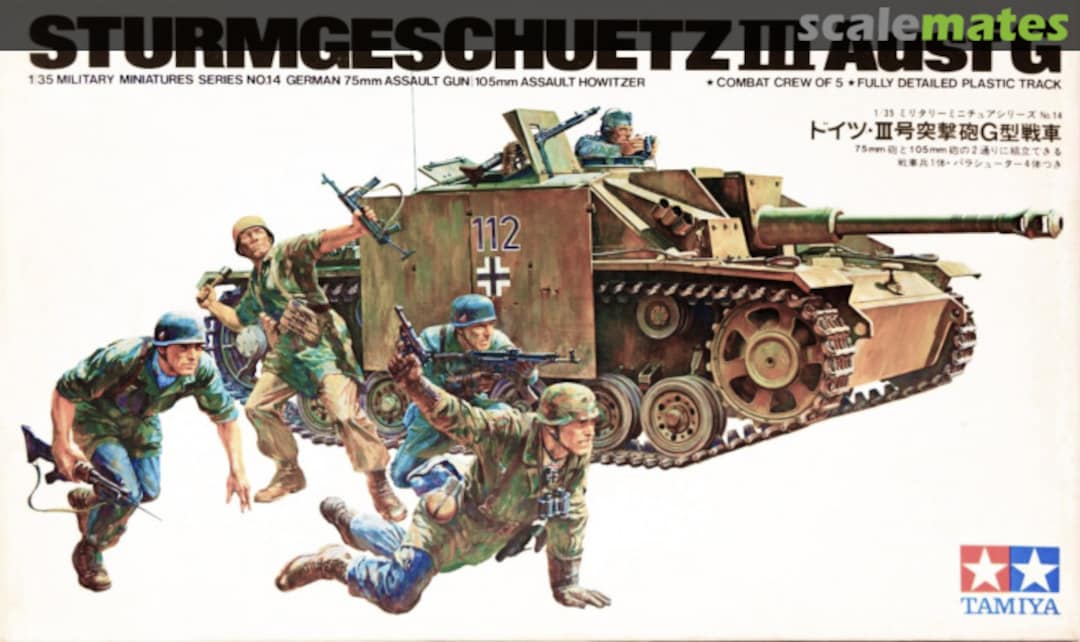 Boxart Sturmgeschuetz III Ausf.G MM114 Tamiya