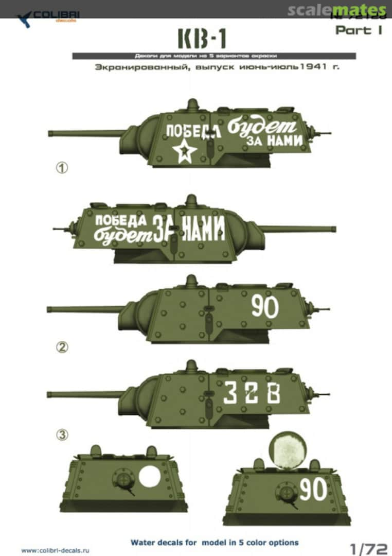 Boxart KV-1, plated, Jun-July 1941 production, part 1 72128 Colibri Decals