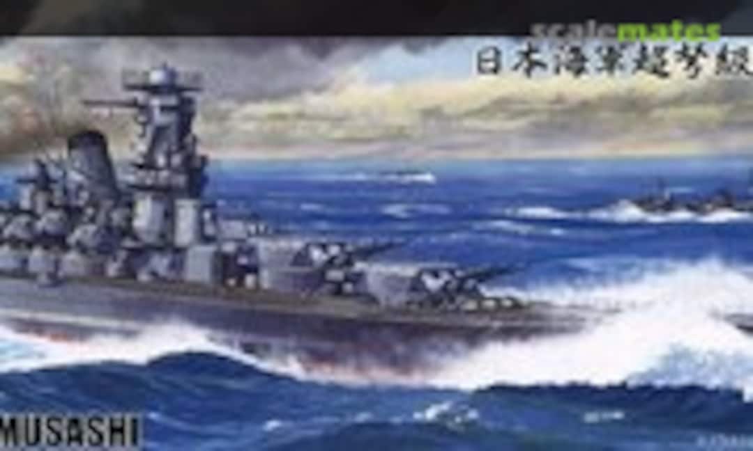 1:700 Musashi (Fujimi 42156)