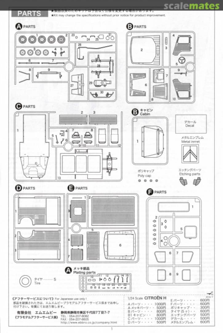 Contents Citroën H 25007 Ebbro