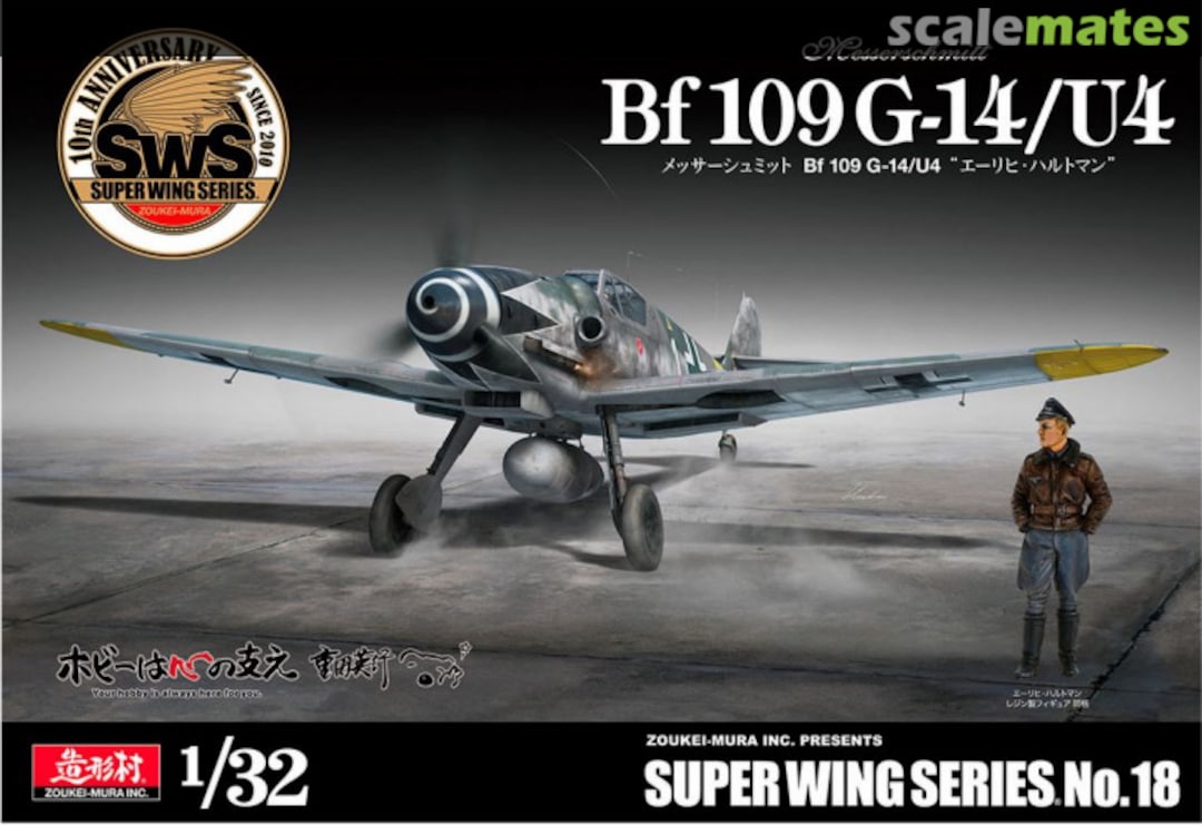 Boxart Messerschmitt Bf 109G-14/U4 SWS18 Zoukei-Mura