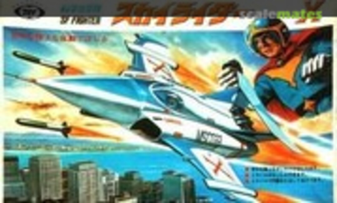 1:72 Skyrider X (Marui MT49-500)