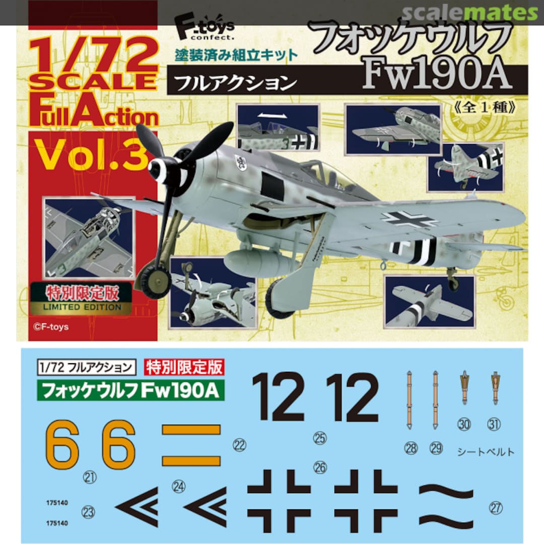 Boxart Full Action Focke-Wulf Fw190A FTS60340 F-Toys