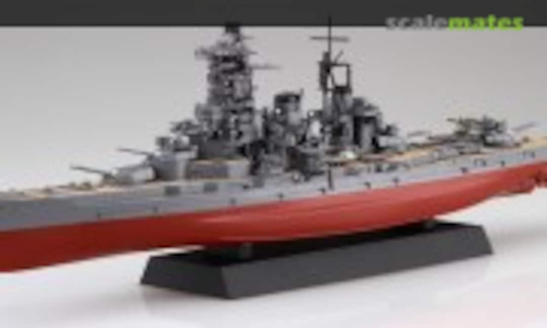 IJN Battleship Haruna 1944/Sho Ichigo Operation Special Version (Dazzle Camouflage) (Plastic model) (Fujimi 46095)