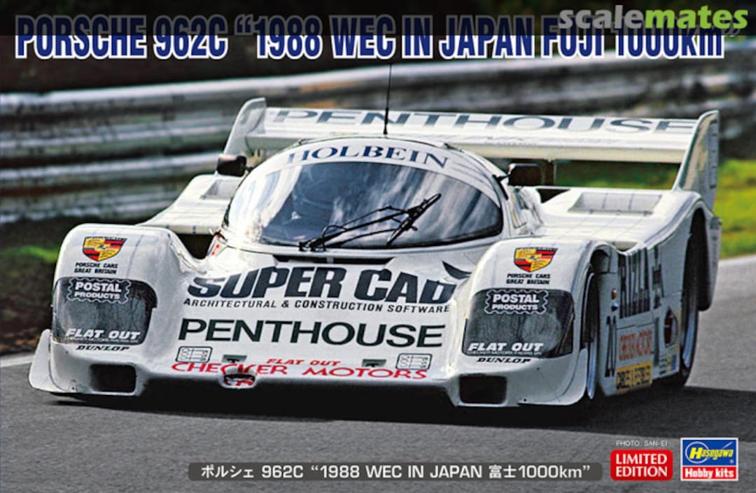 Boxart Porsche 962C "1988 WEC in Japan Fuji 1000km" 20680 Hasegawa