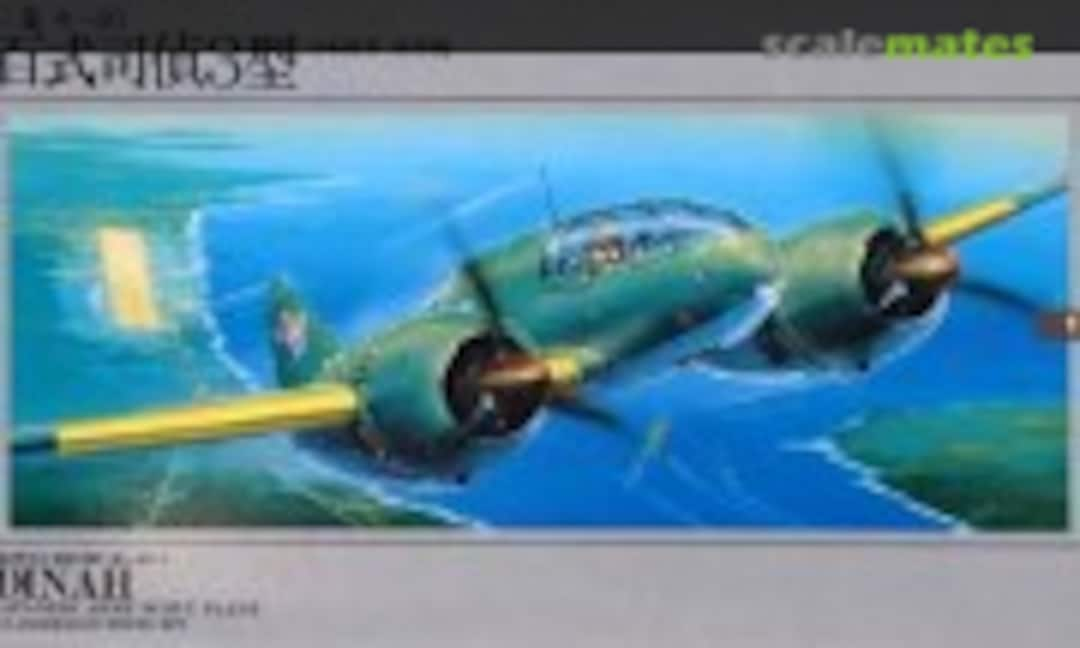 1:72 Mitsubishi Ki-46-3 Dinah (LS 01016-700)