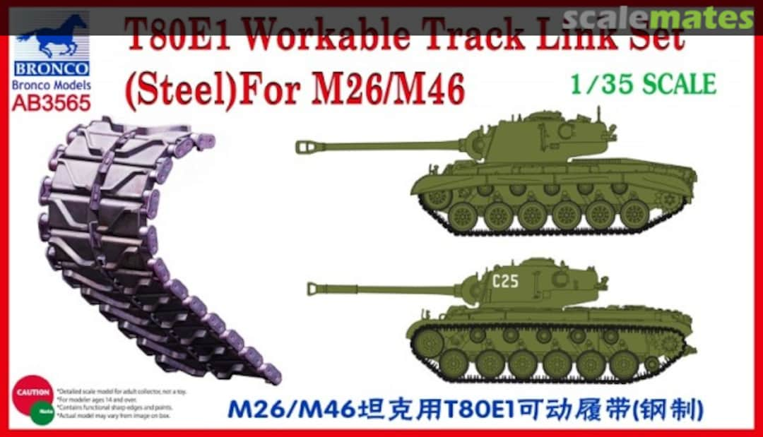 Boxart T80E1 Workable Track Link Set AB3565 Bronco