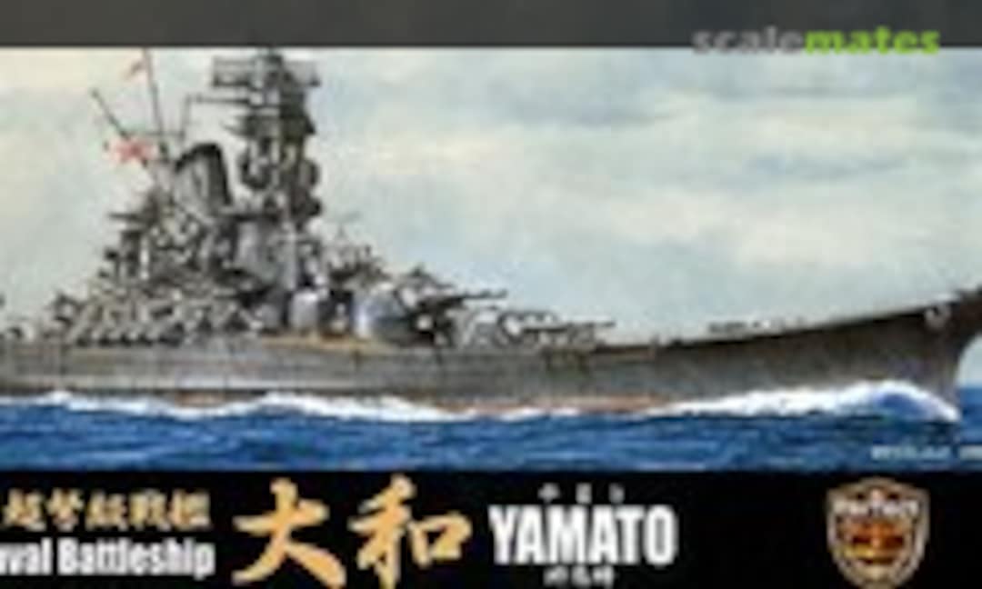 1:700 Yamato (Fujimi 42163)