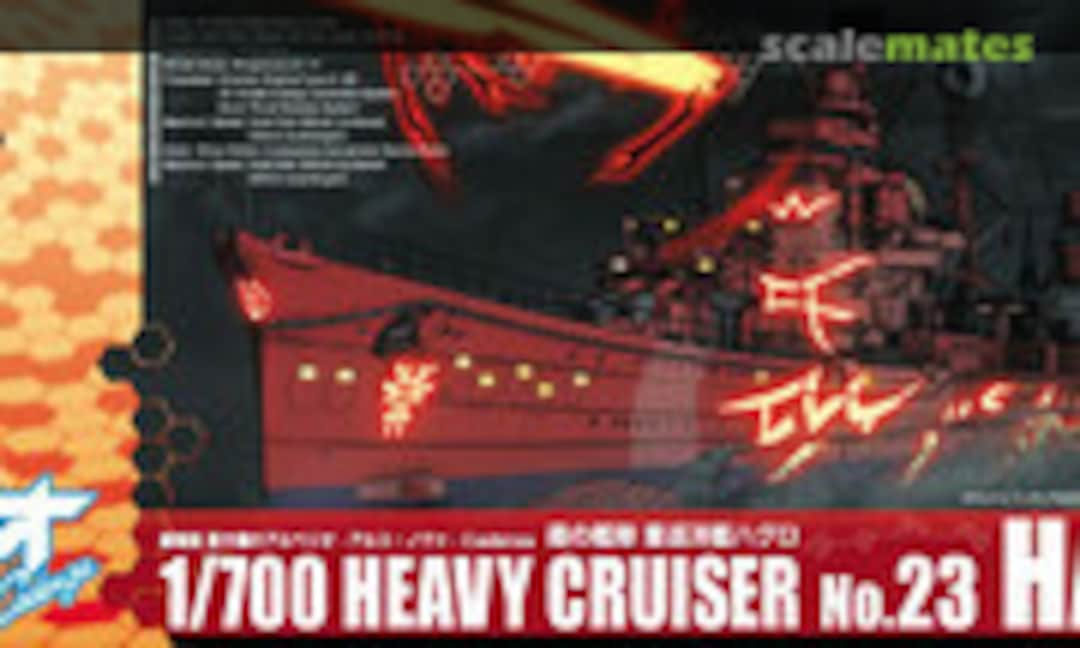 1:700 Heavy Cruiser Haguro (Aoshima 017203)