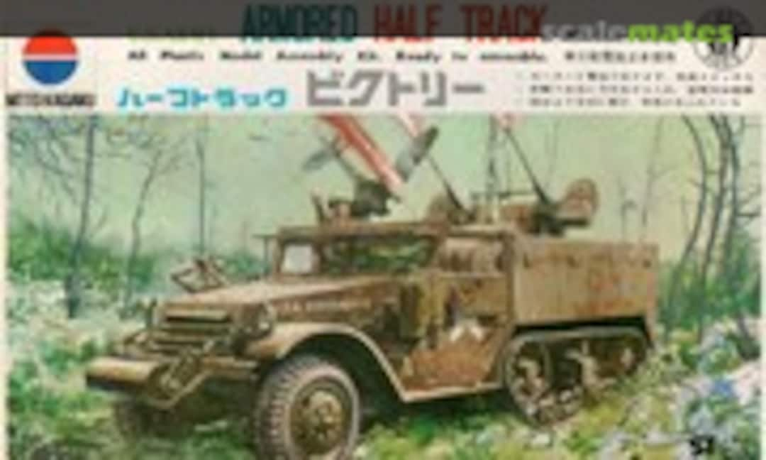 1:35 Armored Half Track (Nitto Kagaku 74-350)