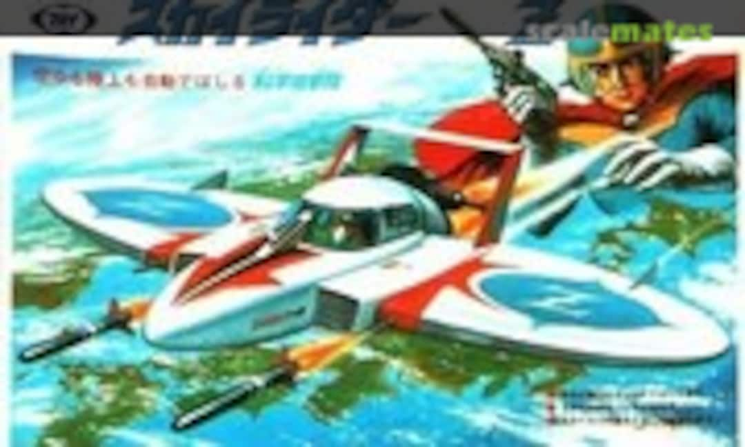 1:72 Skyrider Z (Marui MT49-500)