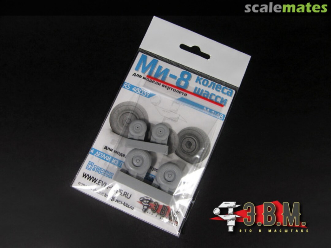 Boxart Mi-8 wheels RS 48039 E.V.M.