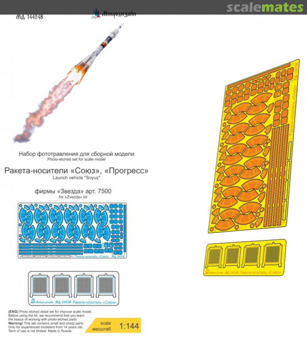 Boxart Soyuz 2 Launch Vehicle "Progress" detail set MD 144248 Microdesign