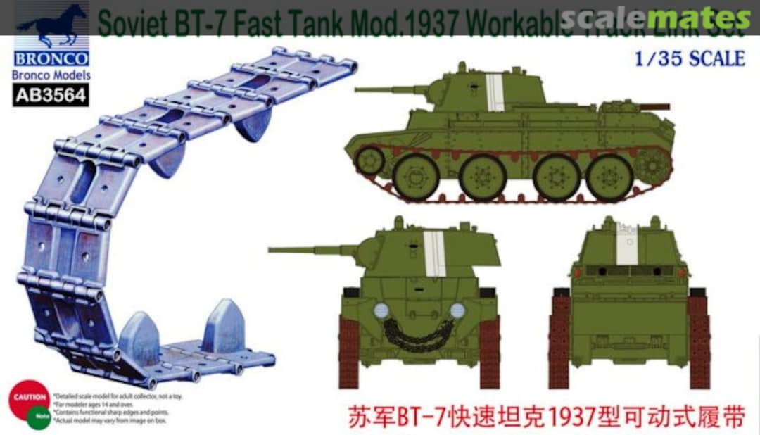 Boxart BT-7 Fast Tank Mod.1937 Workable Track Link Set AB3564 Bronco