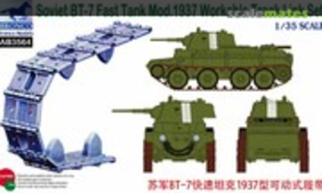 1:35 BT-7 Fast Tank Mod.1937 Workable Track Link Set (Bronco AB3564)