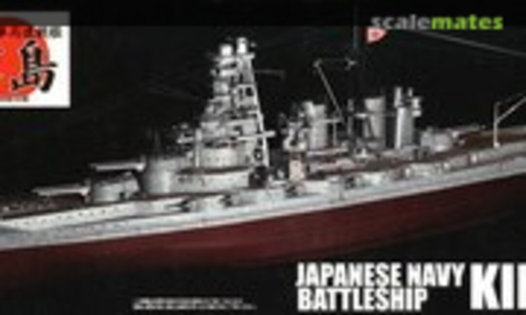 1:700 Japanese Navy Battleship Kirishima (Fujimi 42165)