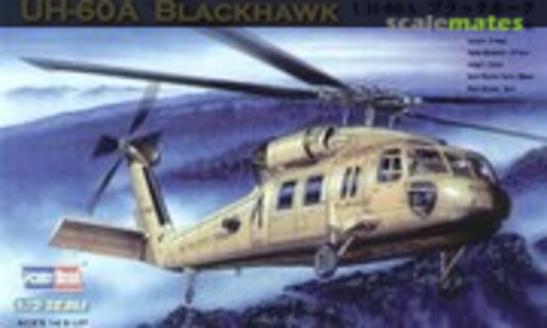 1:72 UH-60A Blackhawk (HobbyBoss 87216)