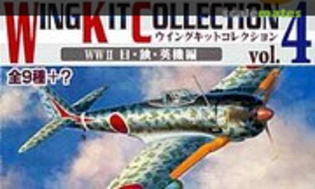 1:144 Spitfire Mk.VB (F-Toys 600865)