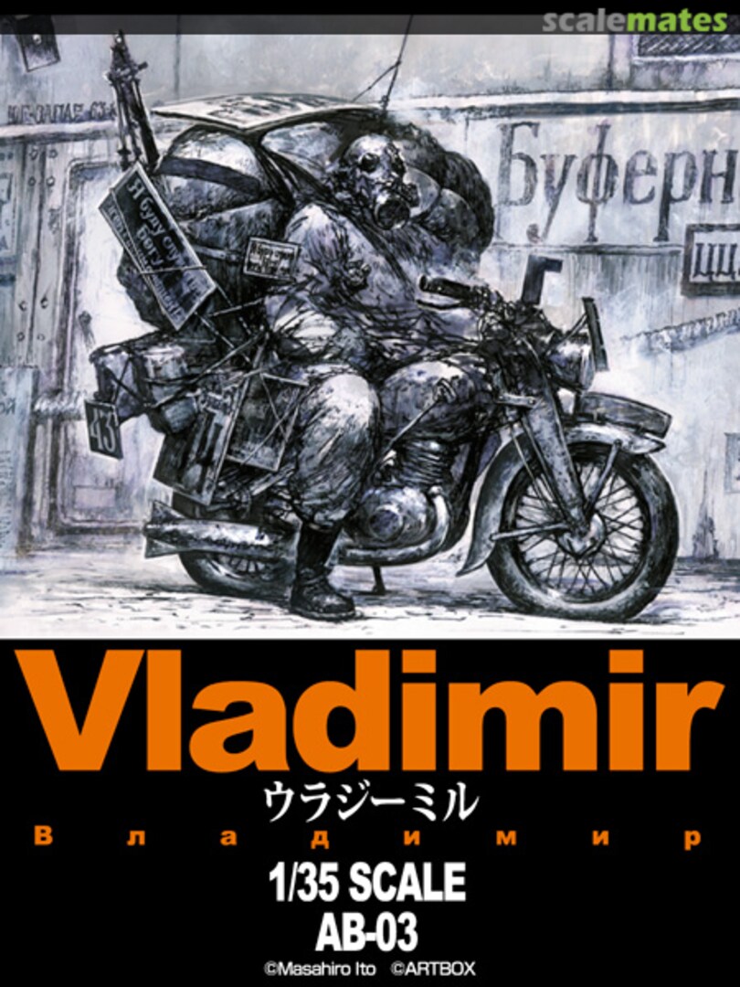 Boxart Vladimir AB-03 Modelkasten