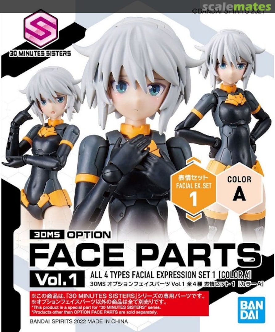 Boxart Option Face Parts Vol.1 Expression Set 1 [Color A] 2568050 Bandai Spirits