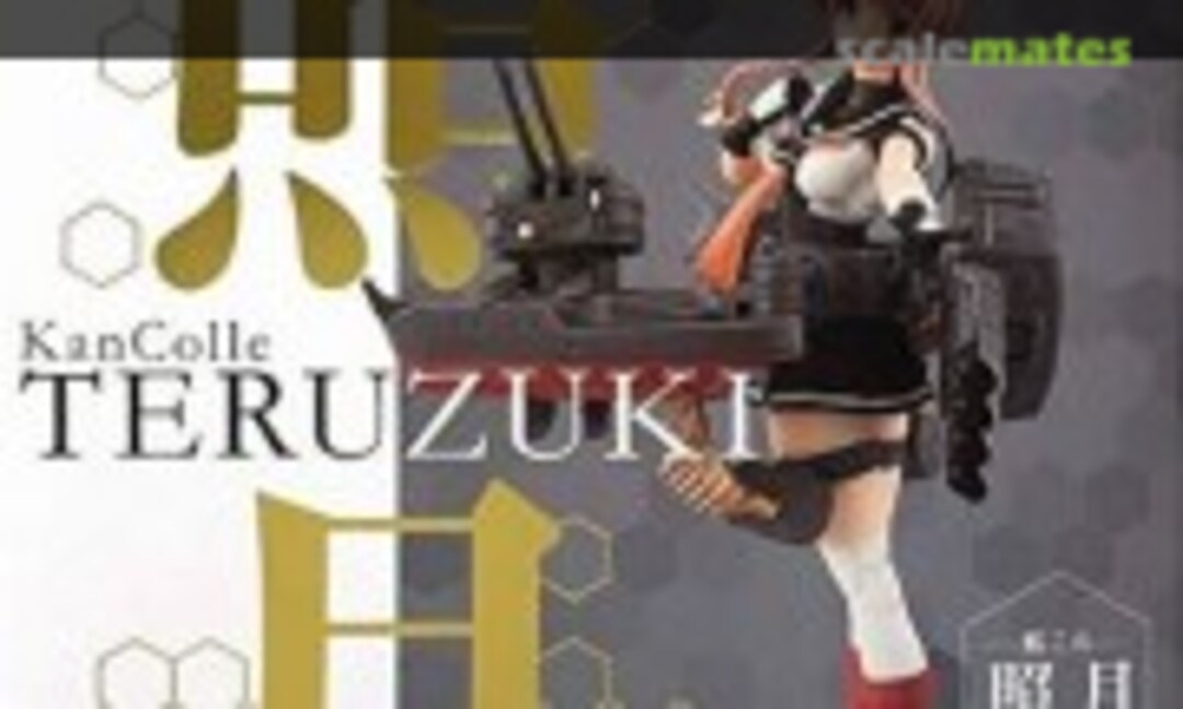 No KanColle Teruzuki (Bandai 0219830)