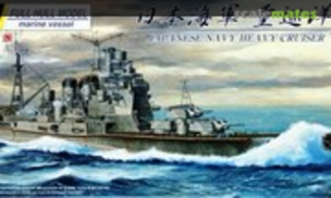 1:700 Japanese Navy Heavy Cruiser Atago 1942 (Aoshima 043271)