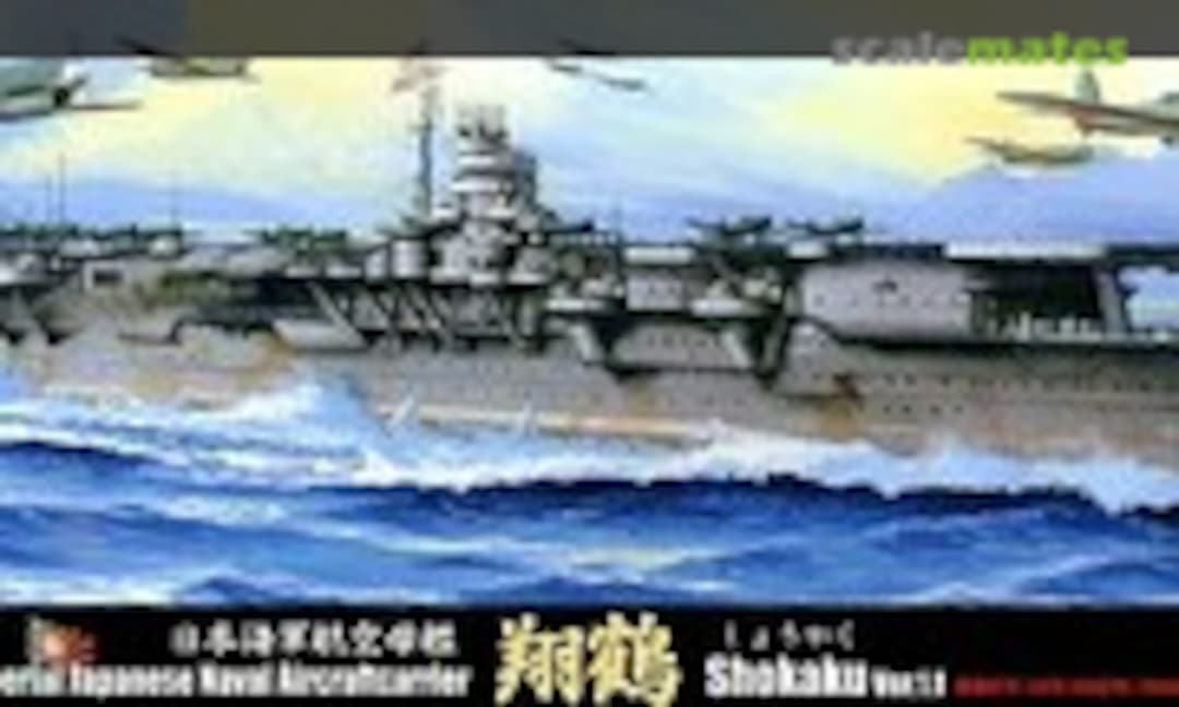 1:700 IJN Aircraft Carrier Shokaku Ver.1.1 1942/1944 (Fujimi 43139)