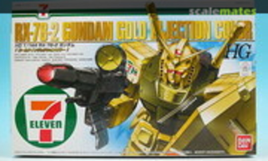 1:144 RX-78-2 Gundam Gold injection color (Bandai 0194778)