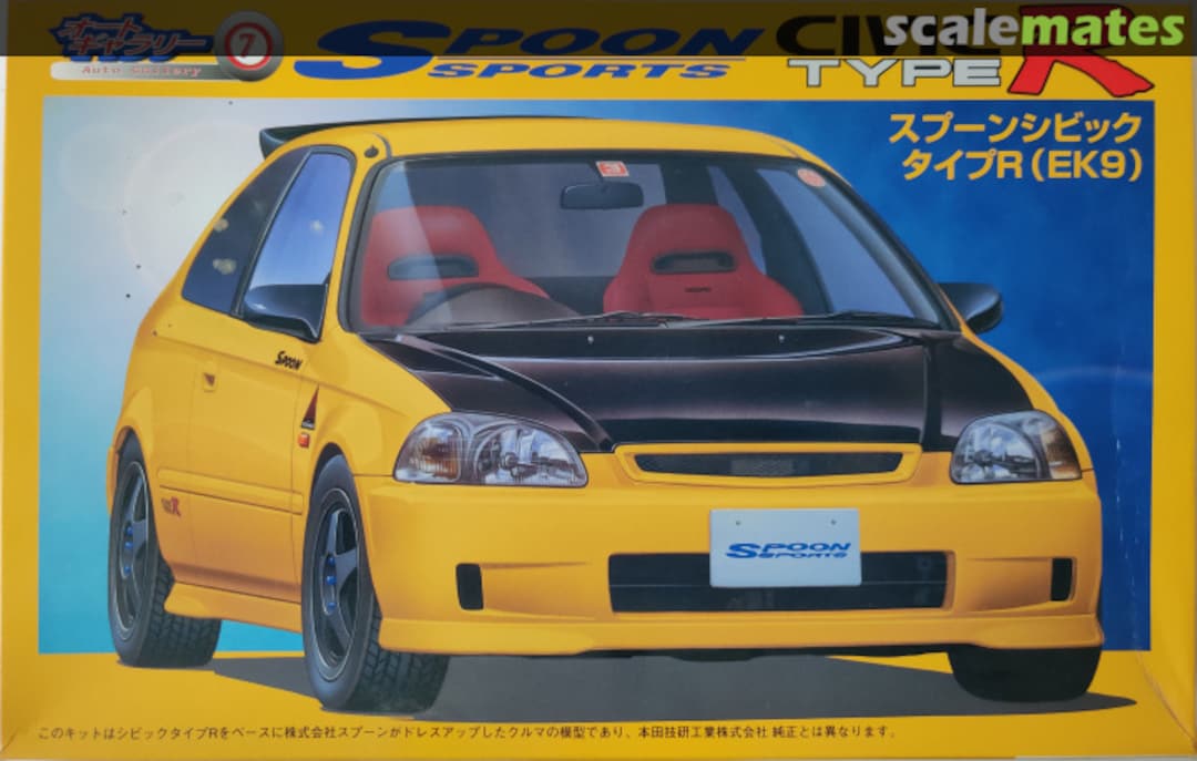 Boxart Spoon Sports Civic Type R (EK9) 18642 Fujimi