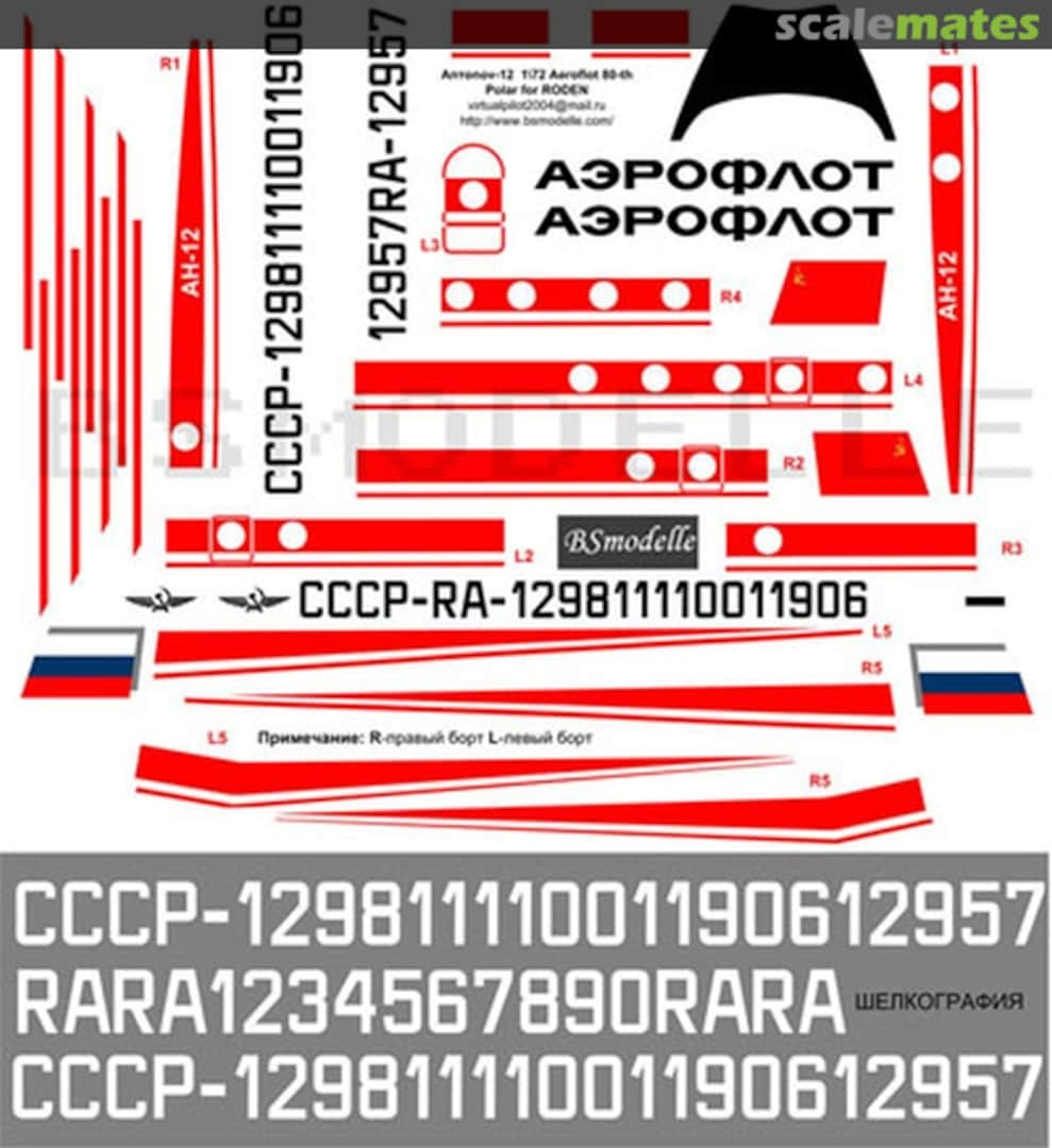 Boxart Antonov An-12 Aeroflot Polar decals BSM72044 BSmodelle