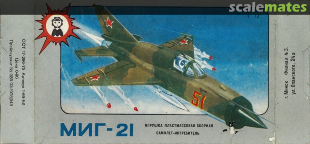 Boxart MiG-21  Mir (ПО Мир)