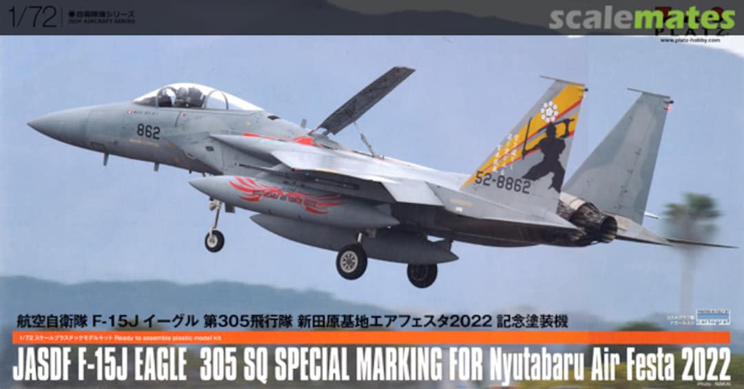 Boxart F-15J Eagle 305 SQ Special Marking for Nyutabaru Air Festa 2022 AC-75 Platz