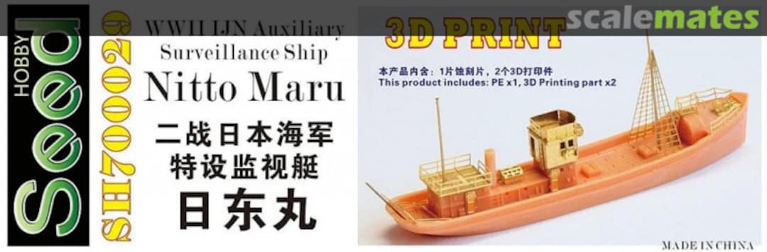 Boxart Auxiliary Surveillance Ship Nitto Maru SH700029 Seed Hobby