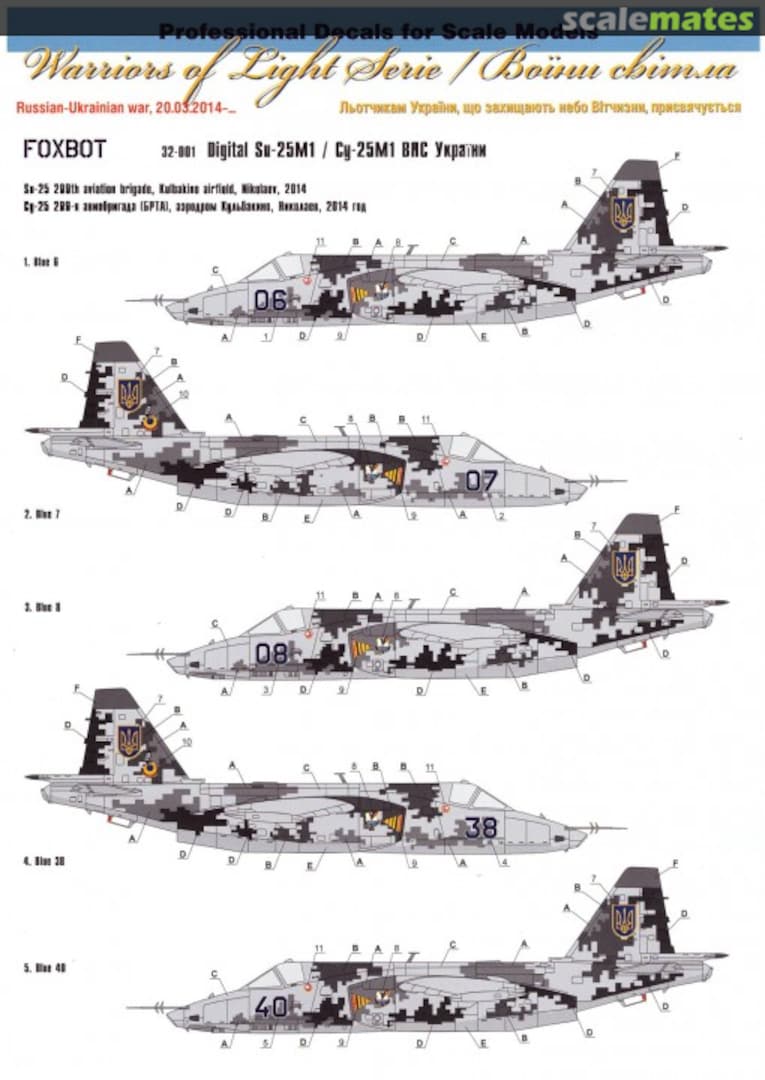 Boxart Digital Su-25M1 32-001 Foxbot