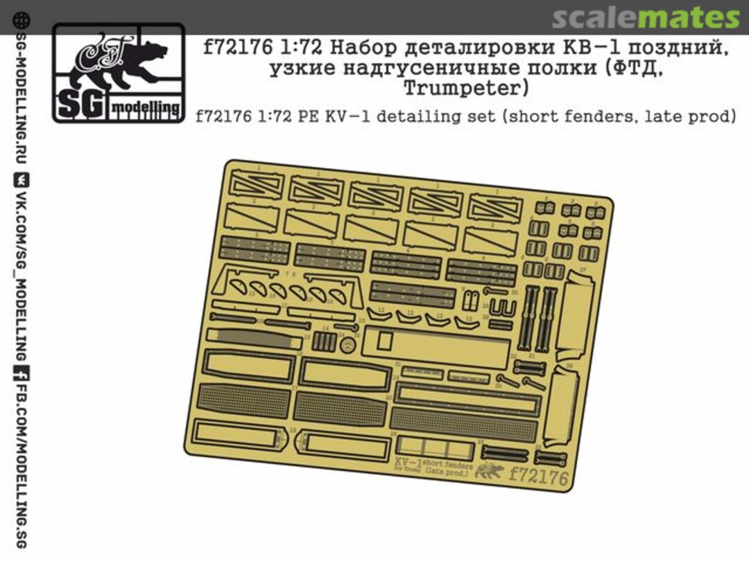 Boxart KV-1, Short Fenders, Late Production detail set F72176 SG-MODELLING