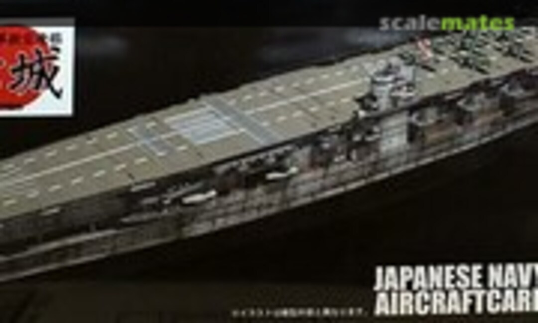 1:700 Akagi 赤城 (Fujimi 43013)