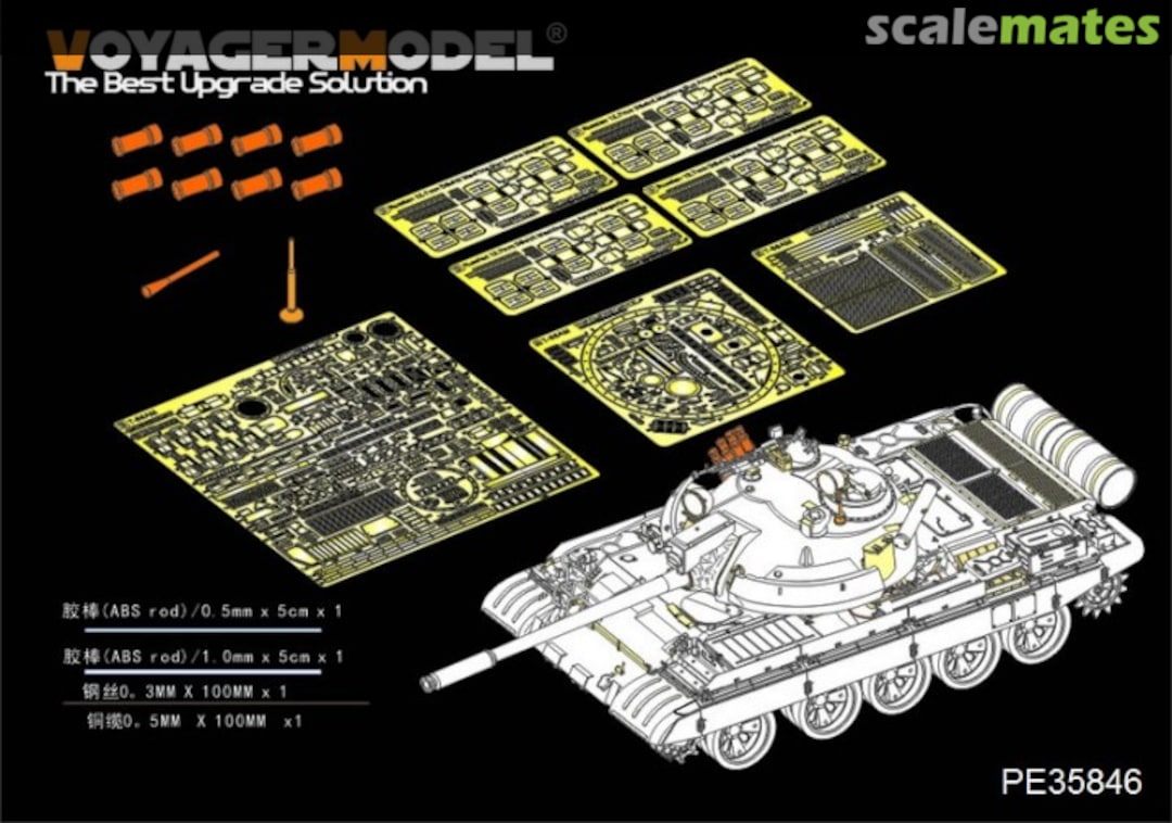 Boxart Russian T-55AM Medium Tank Basic Parts PE35846 Voyager Model