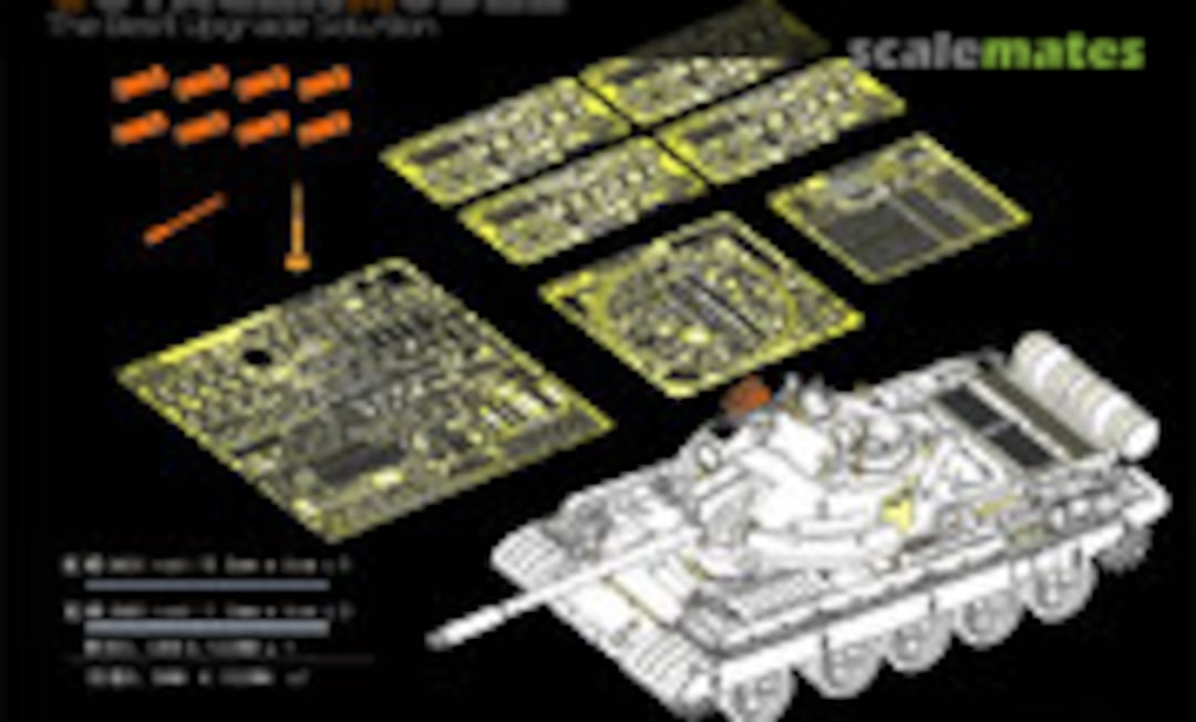 1:35 Russian T-55AM Medium Tank Basic Parts (Voyager Model PE35846)