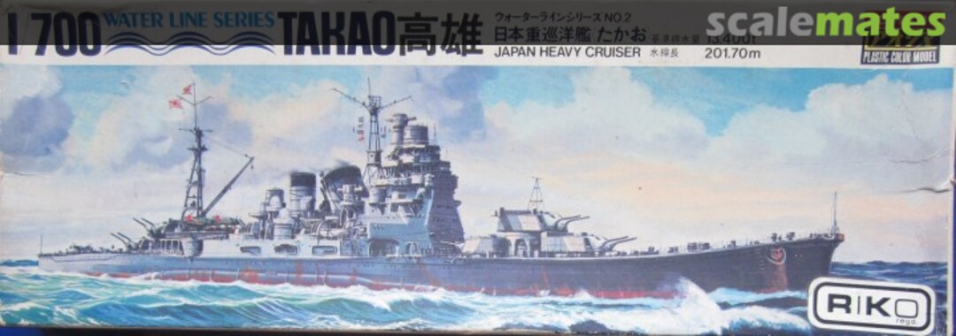 Boxart Japan Heavy Cruiser Takao 高雄 WL.C002 Aoshima