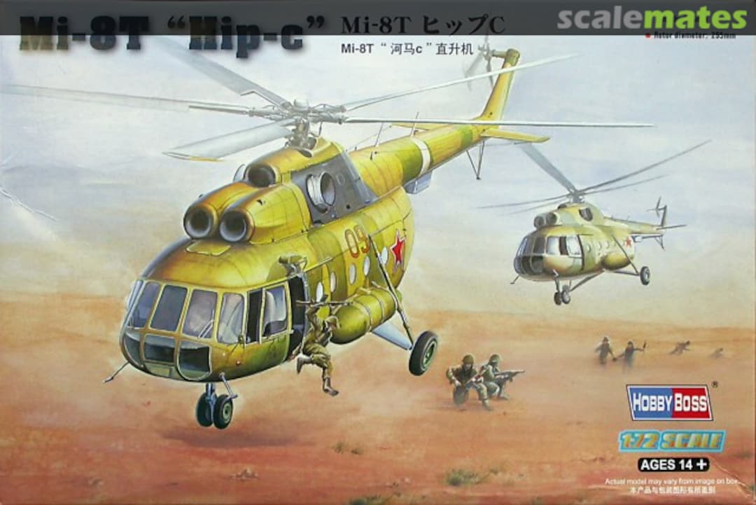 Boxart Mil Mi-8T "Hip-C" 87221 HobbyBoss