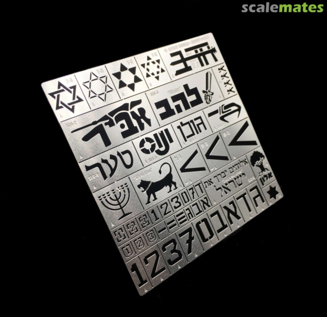 Boxart Israeli Military Airbrush Template FG-AJ0007 Alexen Model