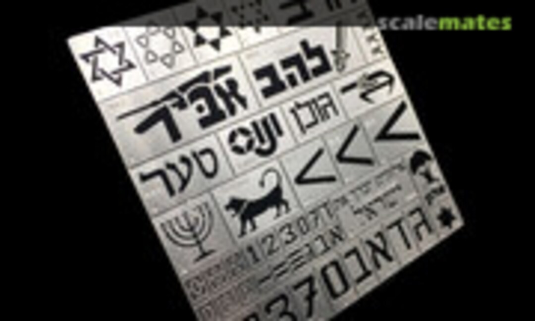 1:35 Israeli Military Airbrush Template (Alexen Model FG-AJ0007)