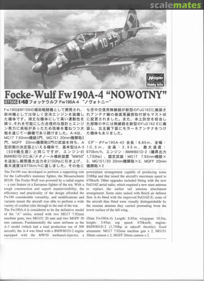 Contents Focke-Wulf Fw190A-4 'Nowotny' 07506 Hasegawa