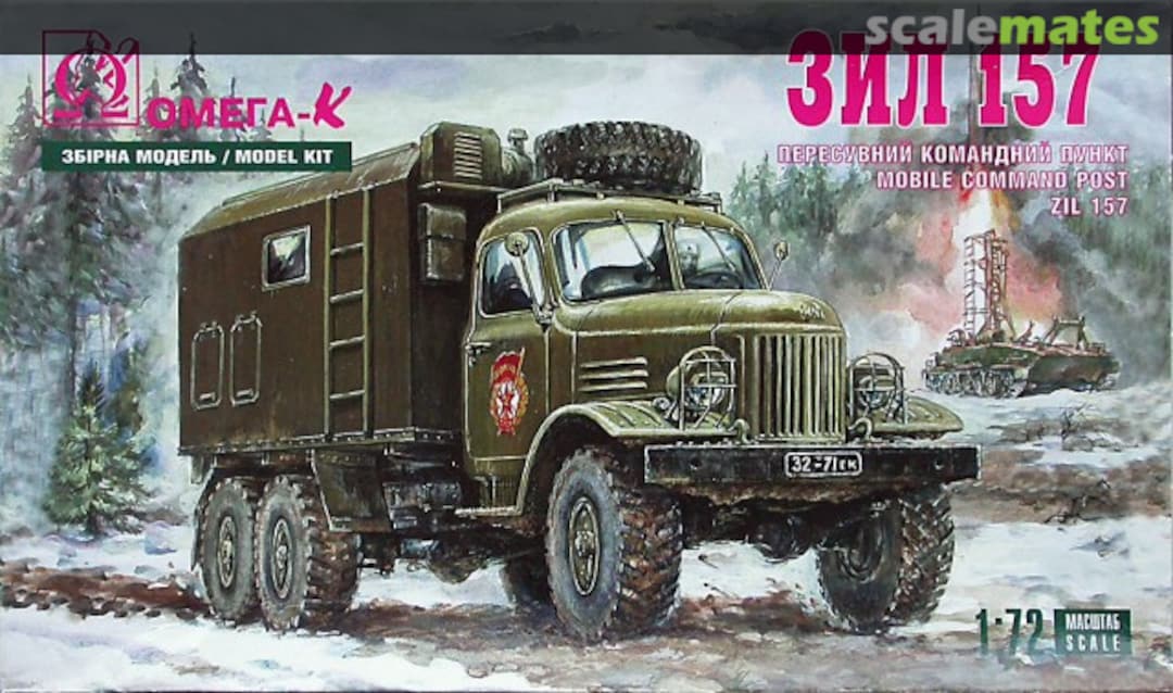 Boxart ZIL-157 7202 Omega-K