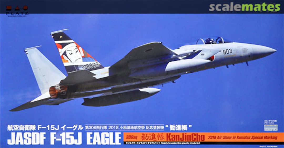 Boxart JASDF F-15J Eagle "KanJinCho" AC-29 Platz